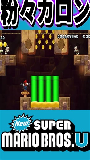 A grotesque Nintendo Direct where a smashing Karon dies lol #wii #gameplay #Mario