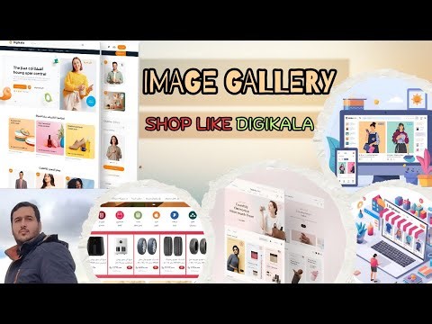 گالری تصاویر محصولات در Laravel Livewire | Product Image Gallery | گالری تک محصول