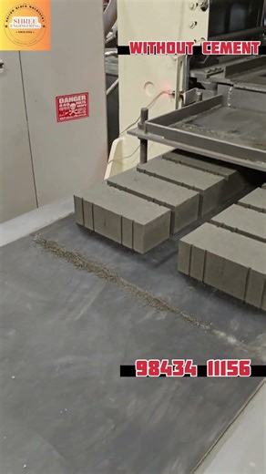 flyash 12 block model #flyashbrickmachine #flyashbricksmachine#flyashbrick#buildingmaterial