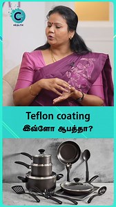 5.3K views · 12 reactions | Dr. Jayarooba explains the downsides of Teflon coating. Watch to learn more! #cosmoreels #cosmohealth #drjayarooba #tefloncoating #harmfuleffects #எவ்வளவுமோசம் | Cosmo Health | Facebook