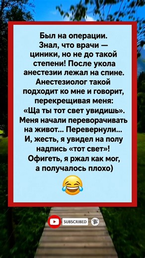 Чистая жиза😂 #новости #комедия #анекдоты #мем #шуточное #юмор #смех #угар #ржака #рек #рекомендации
