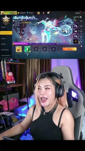 เติมกลุ่ม #jasminniiiz #jasacademy #freefireth #เทศกาลฤดูหนาว #ffcth #ดินแดนแห่งความฝัน #shorts