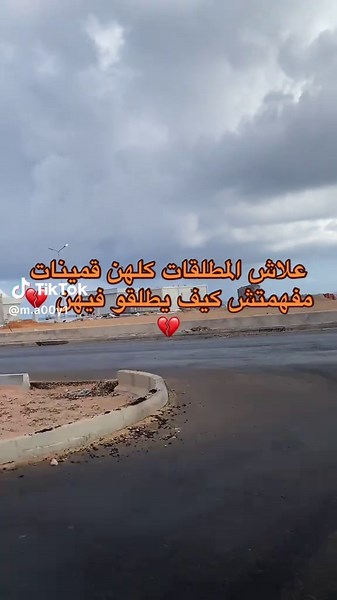 استكشاف سرت: تاريخ وثقافة ليبيا