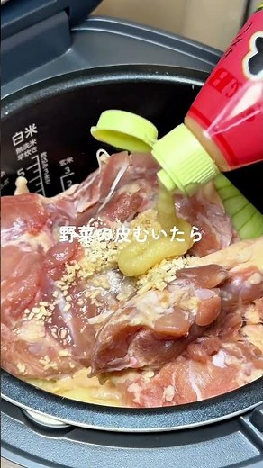 塩バター鶏じゃが