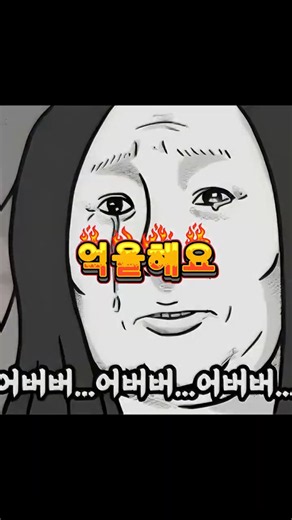 이거 진짜 PC 맞다니까요! 사무용 작업과 가정용 영상 시청용으로 최고에요! #부산조립PC #베어본PC #부산조립컴퓨터 #해피컴 #부산컴퓨터