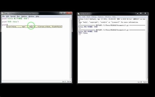 Python初级·第02次上机实验