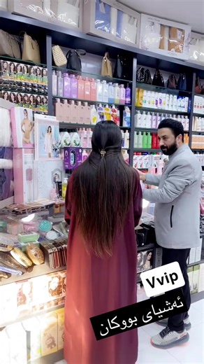 Exploring Duhok and Zakho in Kurdistan, Iraq