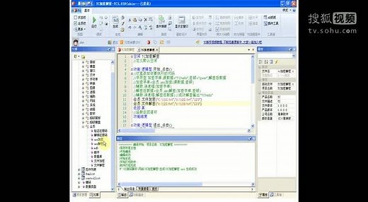 第八课 AES加密解密与MD5效验