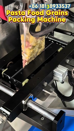 Full automatic packing machine, vertical form packing equipment for pasta, cereal, beans. #machine