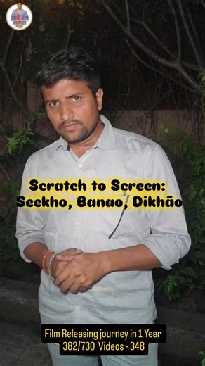 Scratch to Screen: Seekho, Banao, Dikhão #pmswife #filmproduction #moviemaking