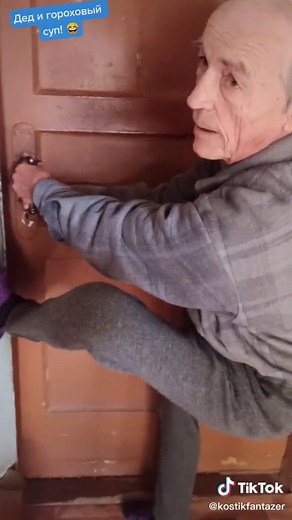 Бабка, деда с гороховым супом! 😂