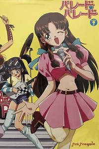 Parade Parade (1996) - TV Show