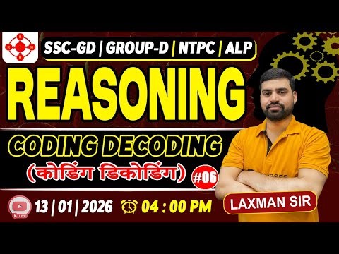 Coding - Decoding Reasoning Class 06 | [All Concepts & Short Trick] SSC & RAILWAY | By Laxman Sir