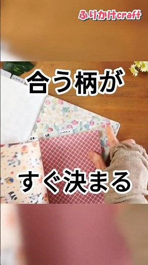 The problem of not being able to choose origami paper → Solved instantly with a sample book.