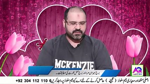 39 reactions | Libra Man Aries Woman Love Compatibility _ Compatibility_ Love, Sex, and Moe _ Ali Zanjani _ AQ TV _ | Astrologer Syed Mohammad Ali Zanjani | Facebook