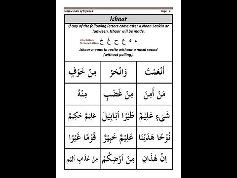 Easy Tajweed ( English ) , Rule of Izhaar