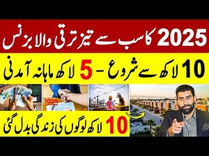 30 New Rental Business Ideas in Pakistan (Only 40,000 Investment)