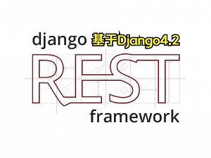 使用 Django Rest Framework 构建 Django REST API