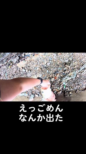 ブラックバス釣りの魅力と危険