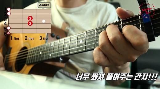 【吉他教学】BAEKHYUN伯贤 - 'Love Again'