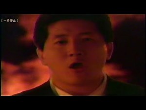 〘懐かCM〙1990年 リコー『解決!リコーマン』前田日明・本木雅弘・渡辺満里奈・小倉久寛 ／ ほか