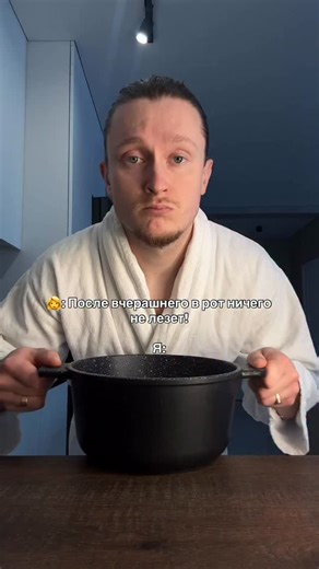 Антон | Королёв | САМОВАР | Отвар который лечит души после новогодних посиделок☝️ | Instagram