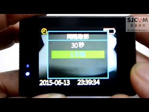 富盛通訊 SJCAM SJ5000系列簡易介面操作介紹