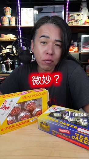 話題のチョコレート菓子を試してみよう！