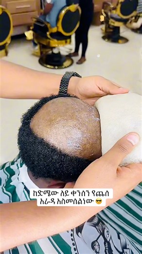 Passion Men's Salon & Spa on Reels