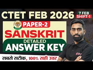 CTET Sanskrit Paper 2 | CTET Sanskrit Paper 2 Answer Key 2026 |CTET Sanskrit Answer Key 2026| Chandr
