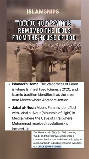 DEUTERONOMY 33:2 🕋MECCA 10,000 HOLY SAINTS & THE LAWS OF ALLAH 📖PRAYER DIRECTION-ISHMAELS BLESSINGS