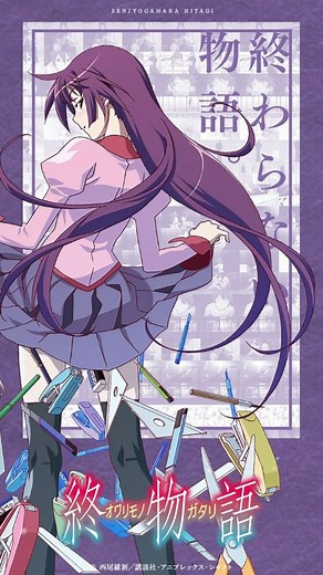 opsanime | ●Anime Bakemonogatari ●Opening Song 1: "staple stable" by Chiwa Saito ●Synopsis Koyomi Araragi, a third-year high school student,... | Instagram