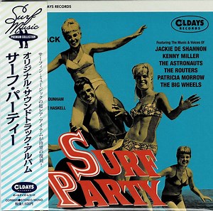 Various - Surf Party Original Soundtrack Album