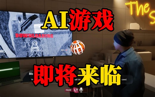 2024年GDC：Inworld AI携手育碧和微软引领AI游戏革新