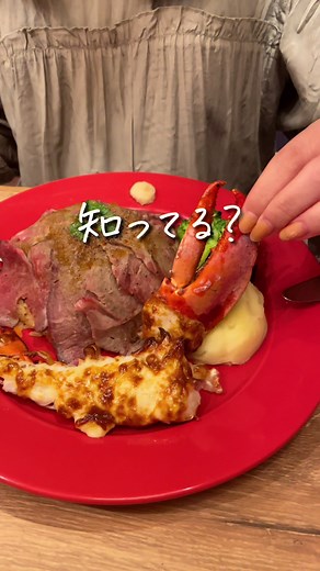 舞浜イクスピアリのレッドロブスターでランチ
