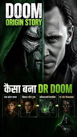 Doom Origin Story!😱 कैसे बना Dr Doom | doomsday #doomsday #shorts