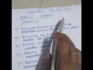 Ugc net paper 2 syllabus commerce