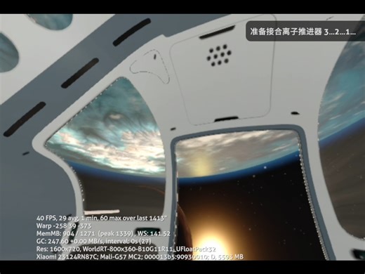 以防你不知道，深海迷航手机版4546b显示BUG已经修复了