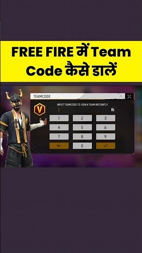 Free Fire me Team Code kaise dale | how to join with team code in free fire