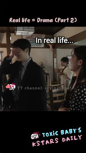Kim Seon Ho Go Youn Jung "Real life = drama" (Part 2) #canthislovebetranslated behind the scenes