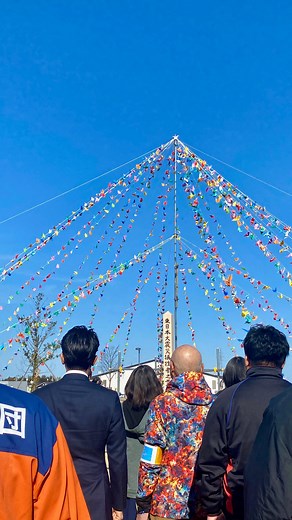 小泉進次郎 | 東日本大震災から13年の今日は、福島県大熊町役場前で開催された3.11のつどいに参加し、町民の皆さんと一緒に追悼の献花に参加しました。 14:46には、大熊町消防団ラッパ隊による演奏を聴きながら黙祷。青空の下、これからも福島の復興に取り組む想いを強くしました。... | Instagram