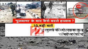 35K views · 949 reactions | Pulwama 2-year Anniversary: Country remembers the sacrifice of 40 CRPF soldiers who were martyred on February 14, 2019 | Zee News English | Facebook