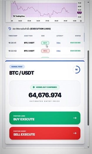 แพลตฟอรมสำหรับการทำงานในตำแหน่ง Manual Operation ในสายงาน Financial Kernel Technology ในเครือบริษัท BRCG (Brunei Charter Company Group) ในระยะแรก ที่มุ่งเน้นในรูปแบบการทำงานแบบคู่ขนานระหว่างผู้ส่งคำสั่งซื้อขายแบบ Manual และ แบบ Automation. | Abdulmubean Asae