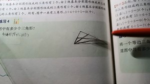 0472、数三角形问题，分情况讨论