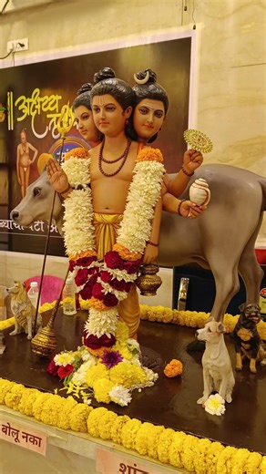 जय श्री गुरुदेव दत्त | #shorts