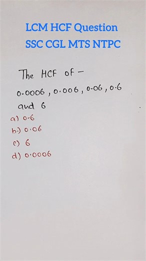 ssc lcm and hcf questions || lcm & hcf ssc cgl || hcf lcm ssc cgl | #shorts #maths #education #fyp