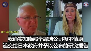 Developing Female Fetuses Could Be Rendered Infertile, but It Will Not Fully Be Known Until 20 Years' Time