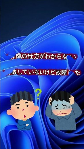 リカバディソフトの作成/パソコンの修理・DtoDどちらも対応不可の場合 #shorts