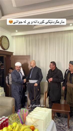 ‏هیوادارم بە دڵتان بێت😍