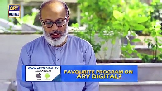 Cheekh Episode 8 - 23rd February 2019 - ARY Digital Drama - video Dailymotion